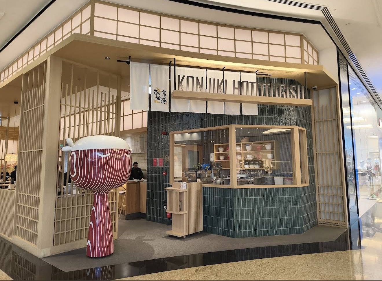 Konjiki Hototogisu ramen Dubai Mall of the Emirates Japanese bowl