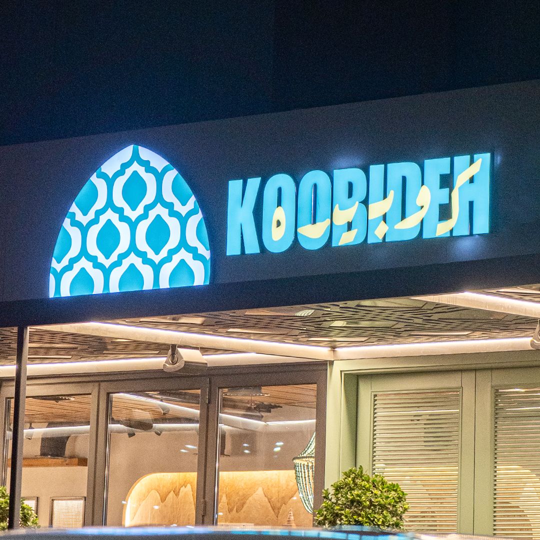 Koobideh kebab Dubai Persian