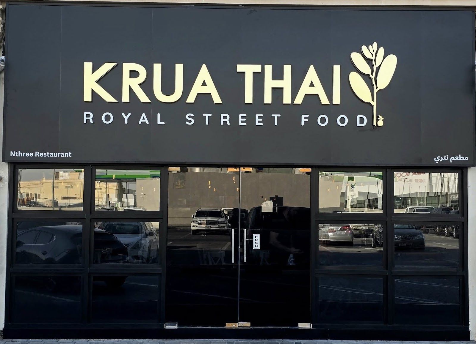 Thai restaurant Bur Dubai