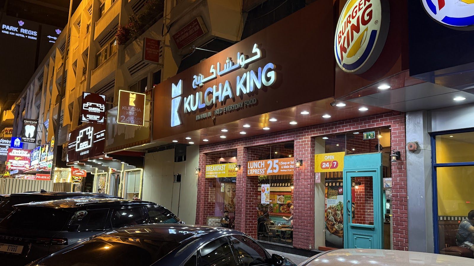 Kulcha King Dubai — crisp kulchas and claypot biryani at the Cluster O branch