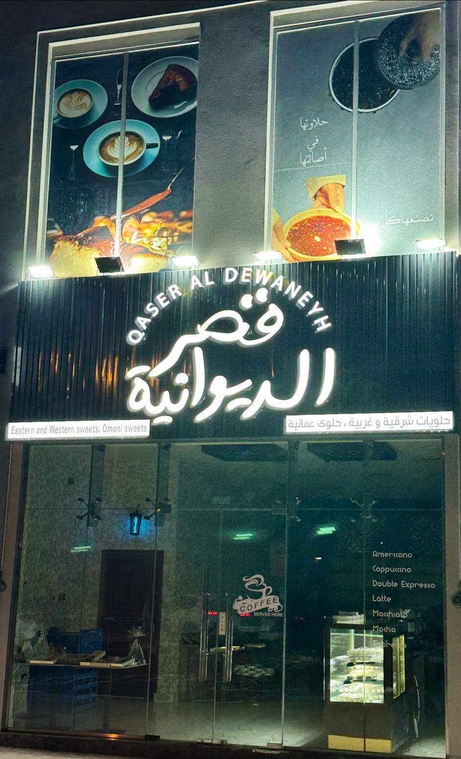 Kuwait Diwaniya Jumeirah harees premium Dubai