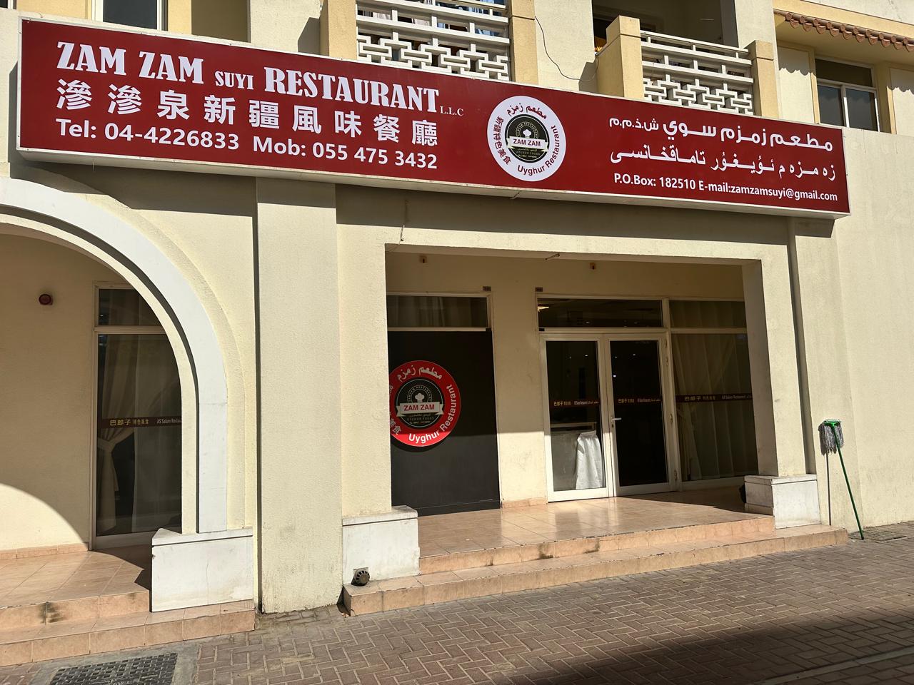 Lagman noodles Dubai — representative image for Best Uzbek Restaurants in Dubai 2026: Ranked & Reviewed