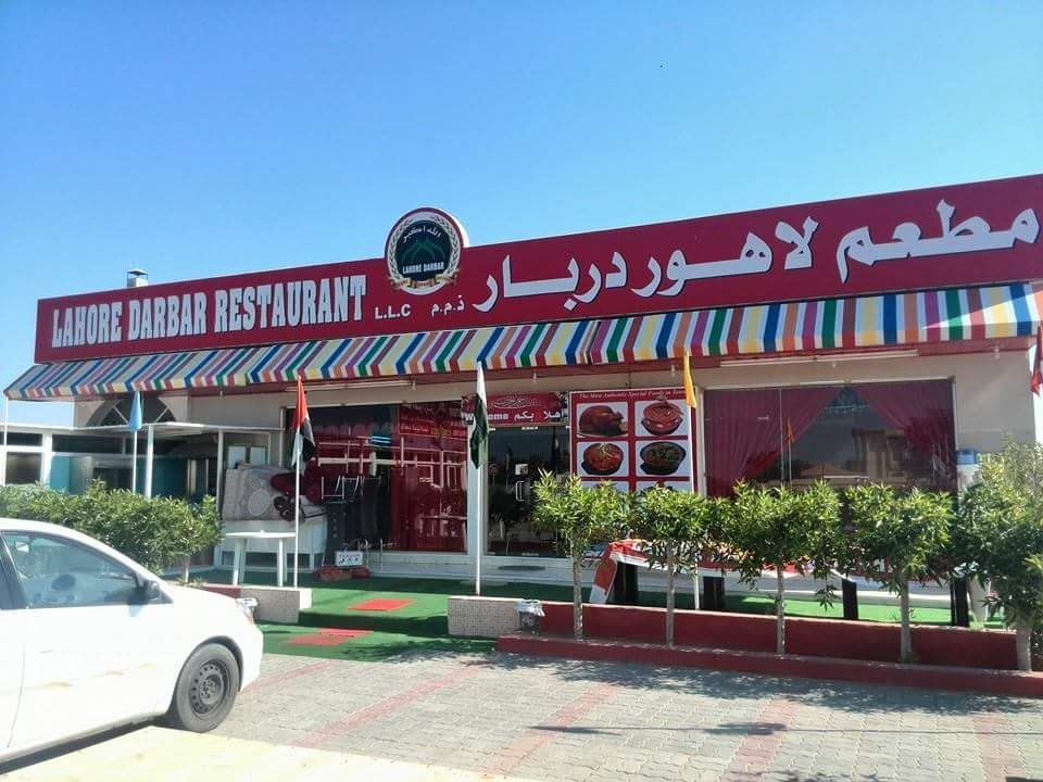 Lahore Darbar Dubai — Lahore Darbar Deira beef nihari with lemon and ginger