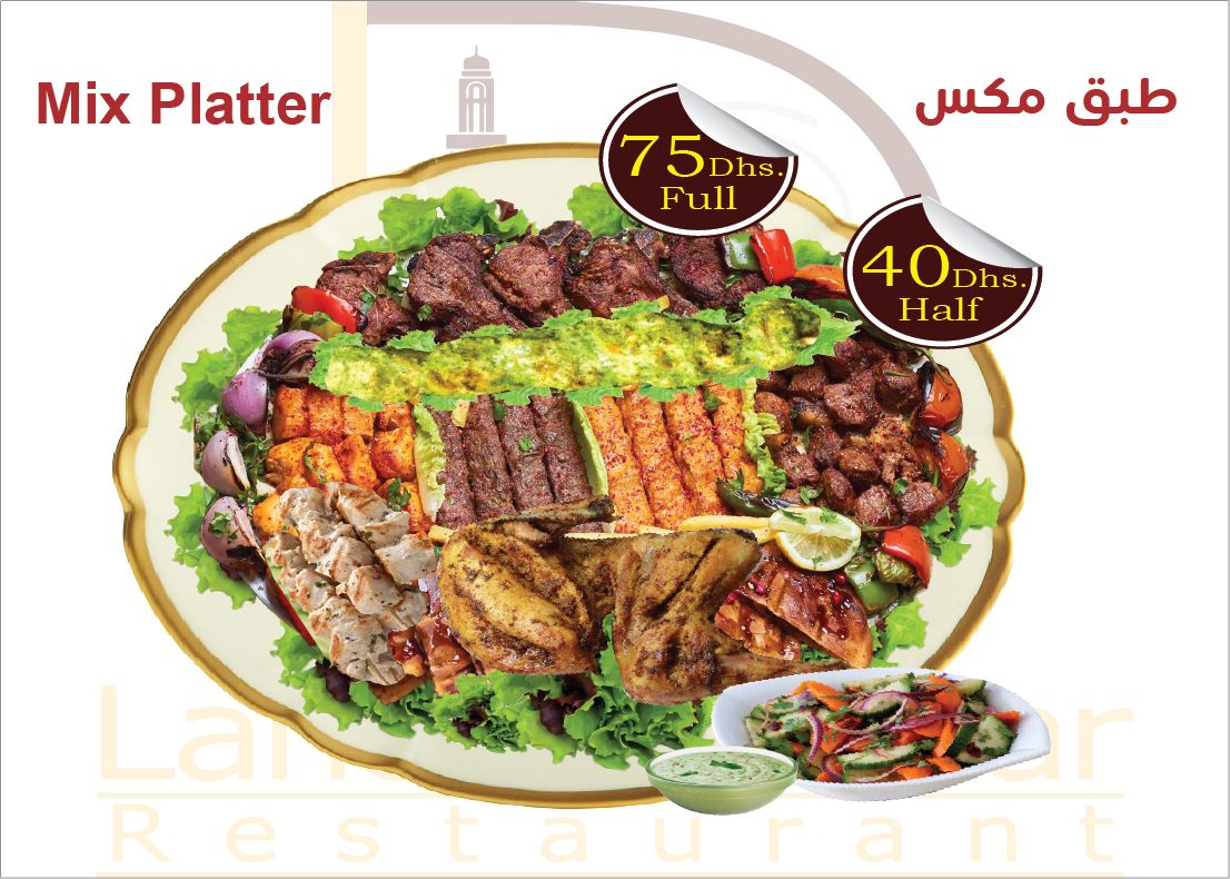 Best Pakistani restaurants Dubai