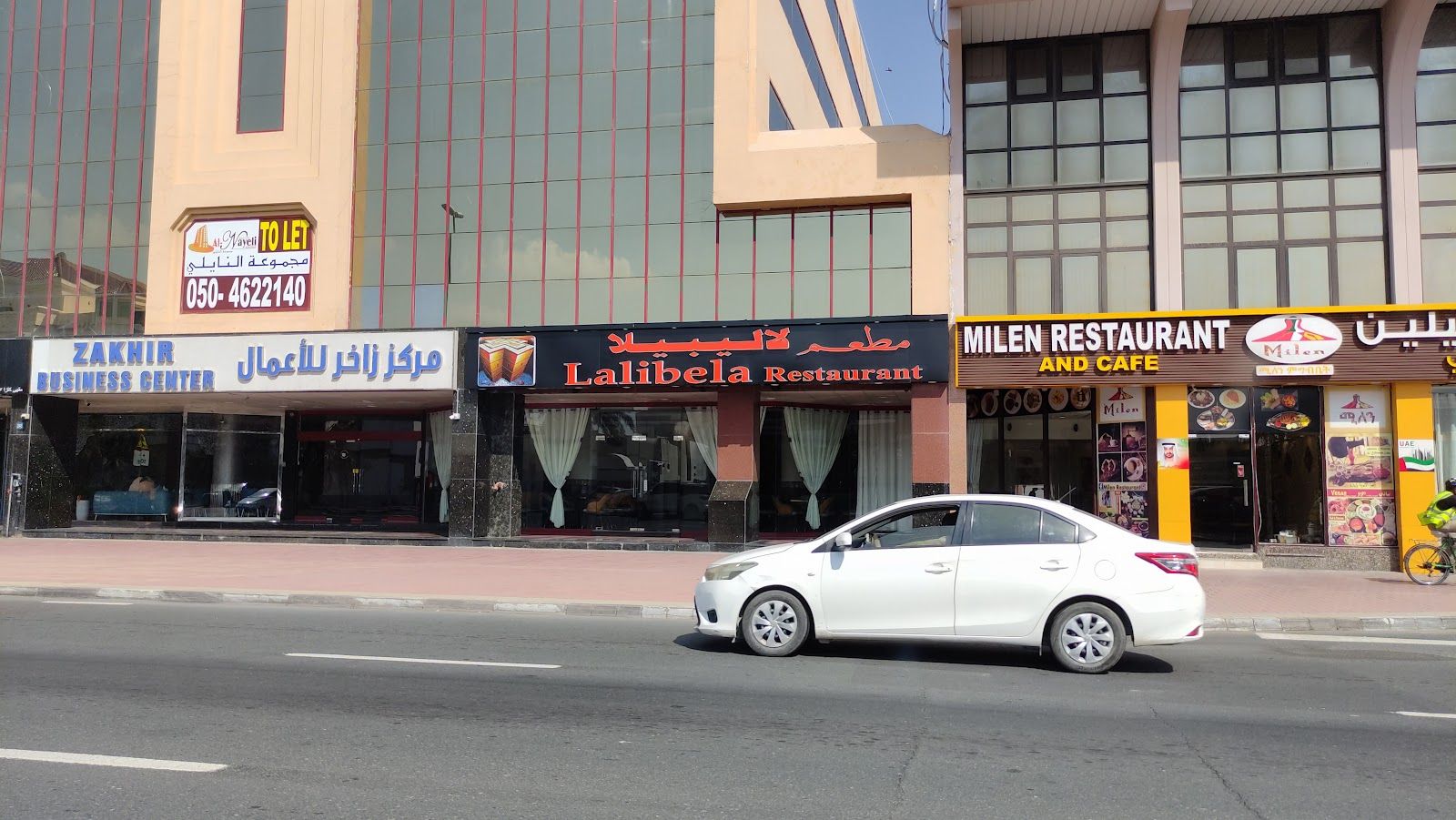 Lalibela Cafe International City Dubai