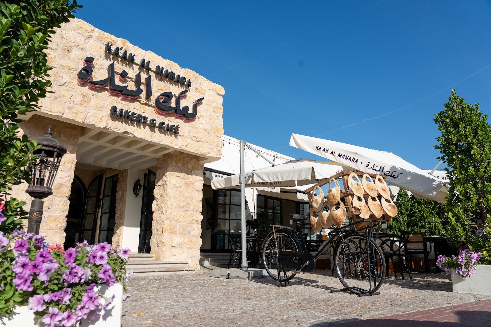 Lebanese bakery shawarma Jumeirah
