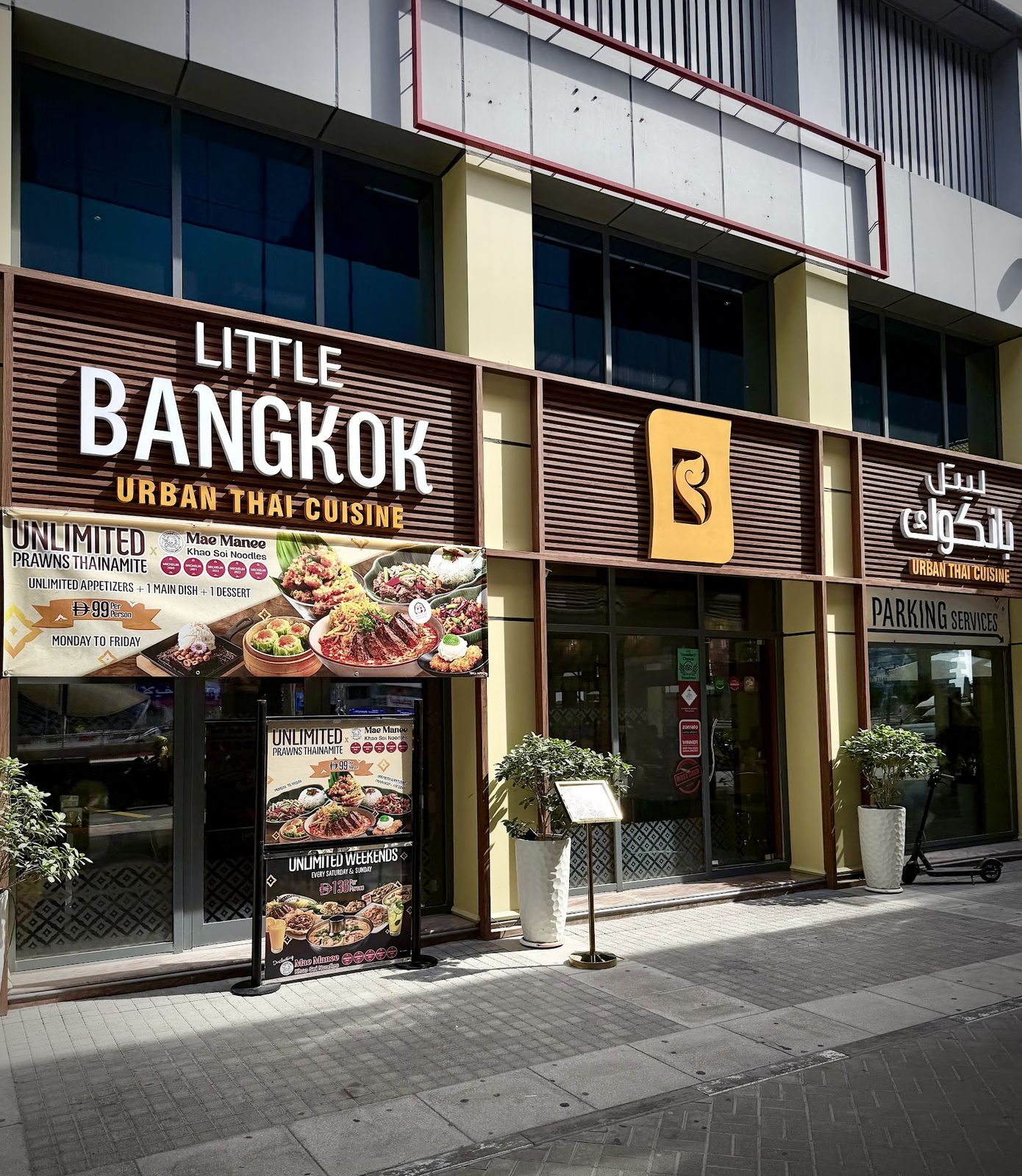 Little Bangkok Dubai — tom yum goong and Thai dishes at the casual restaurant