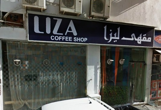 Liza Dubai — refined modern Lebanese plating