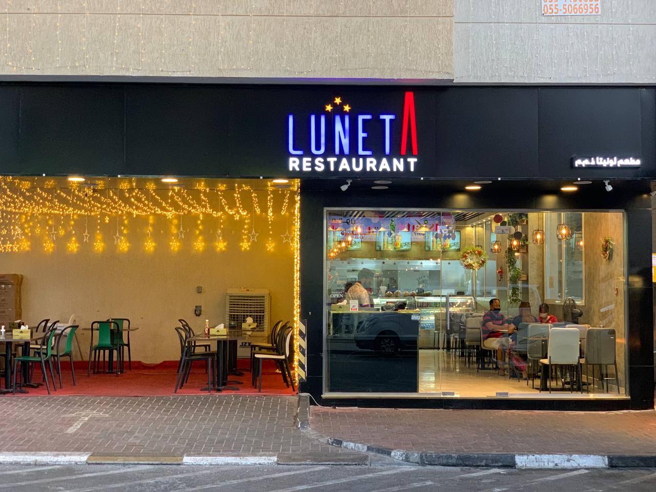 Luneta Restaurant Dubai Satwa
