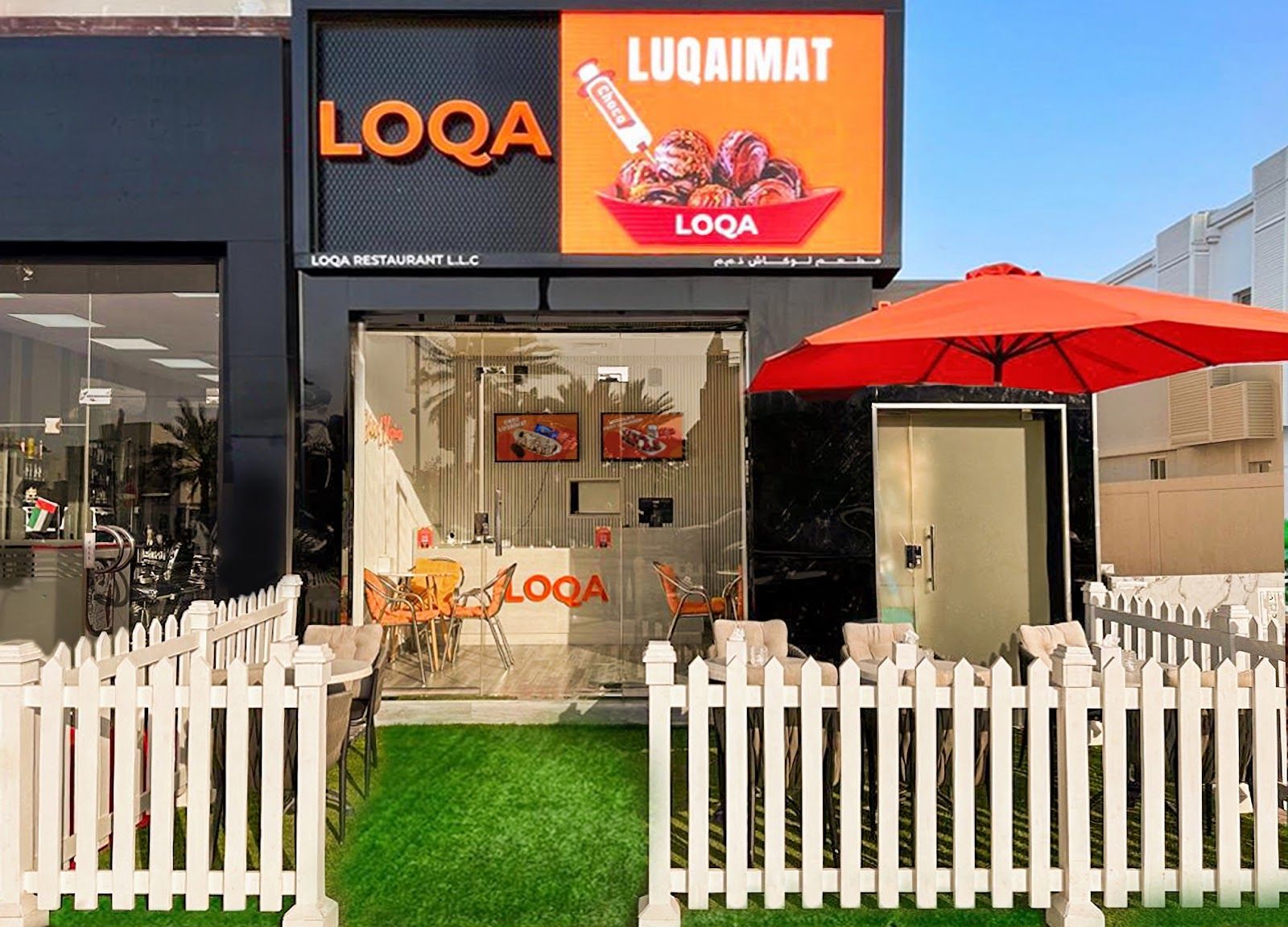 Luqaimat sweet dumplings — representative image for Gulf Street Food in Dubai