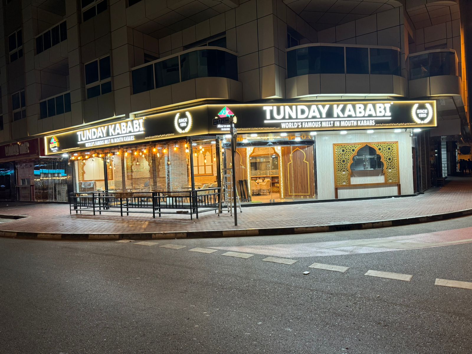 Lyulya kebab Azerbaijani minced lamb