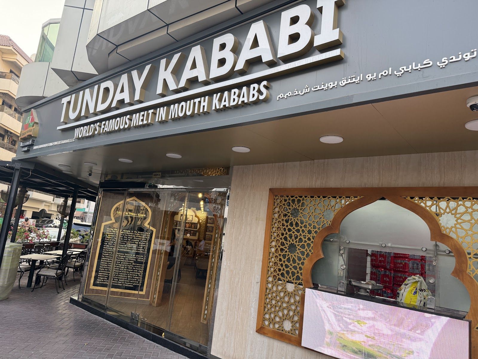Tunday Kababi - Karama, Dubai