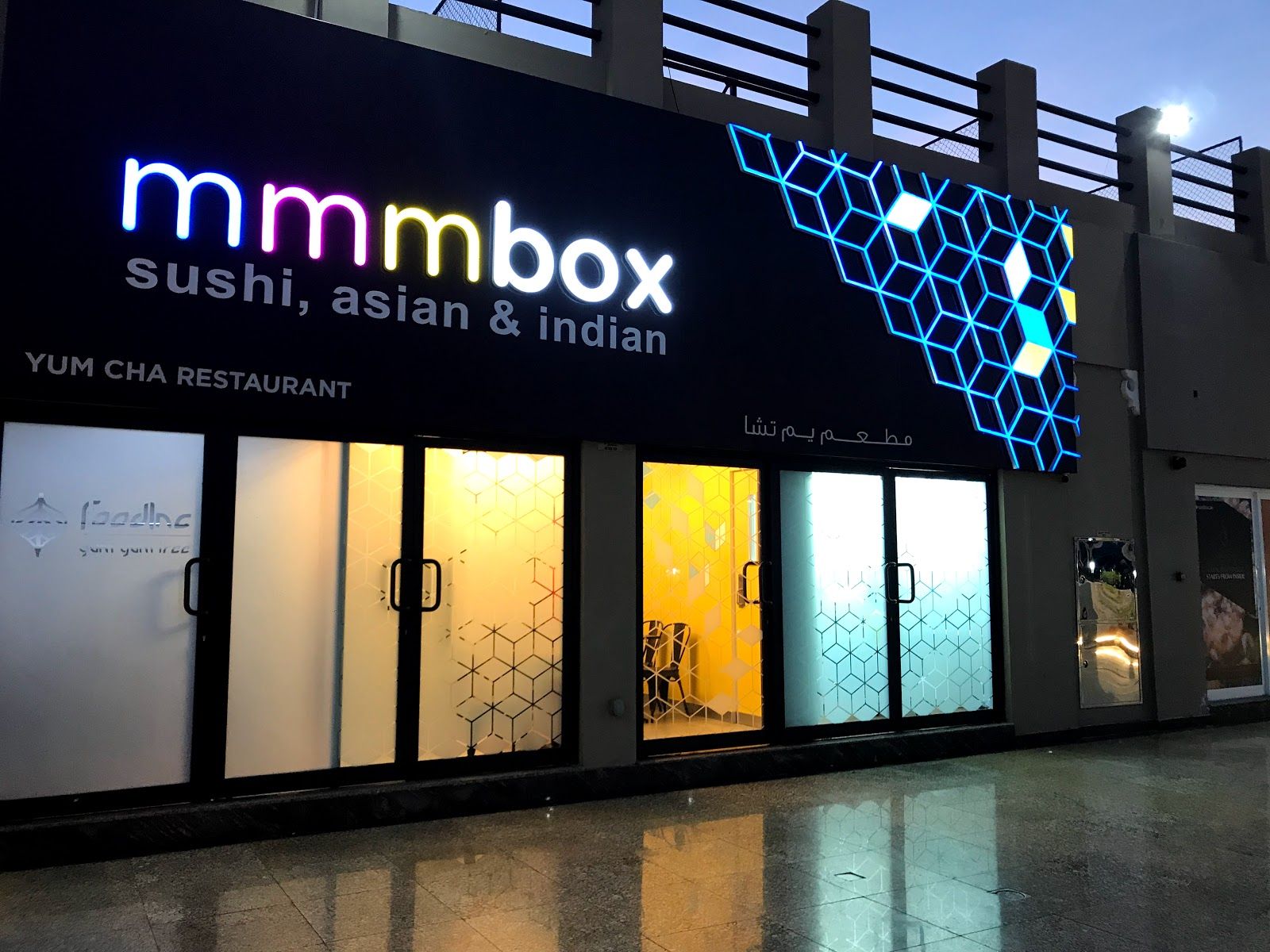 Machboos takeaway box Dubai