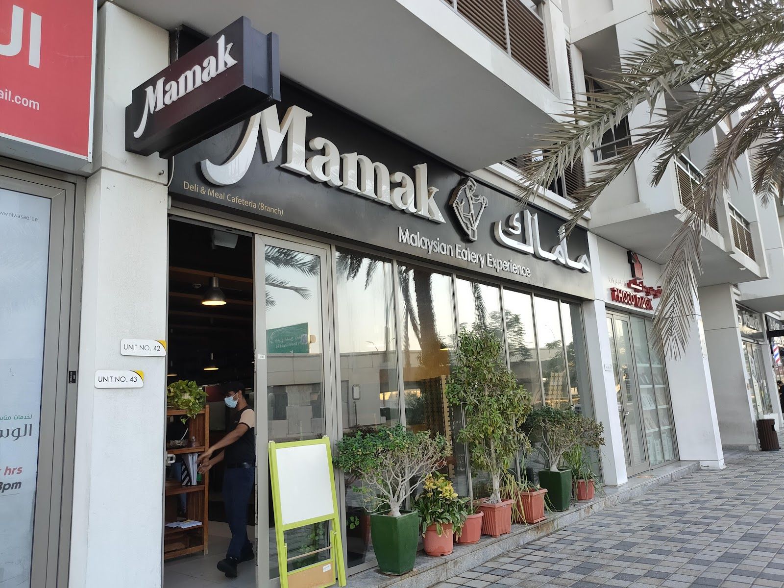 Mamak Dubai restaurant — representative image for Malaysian Food in Dubai