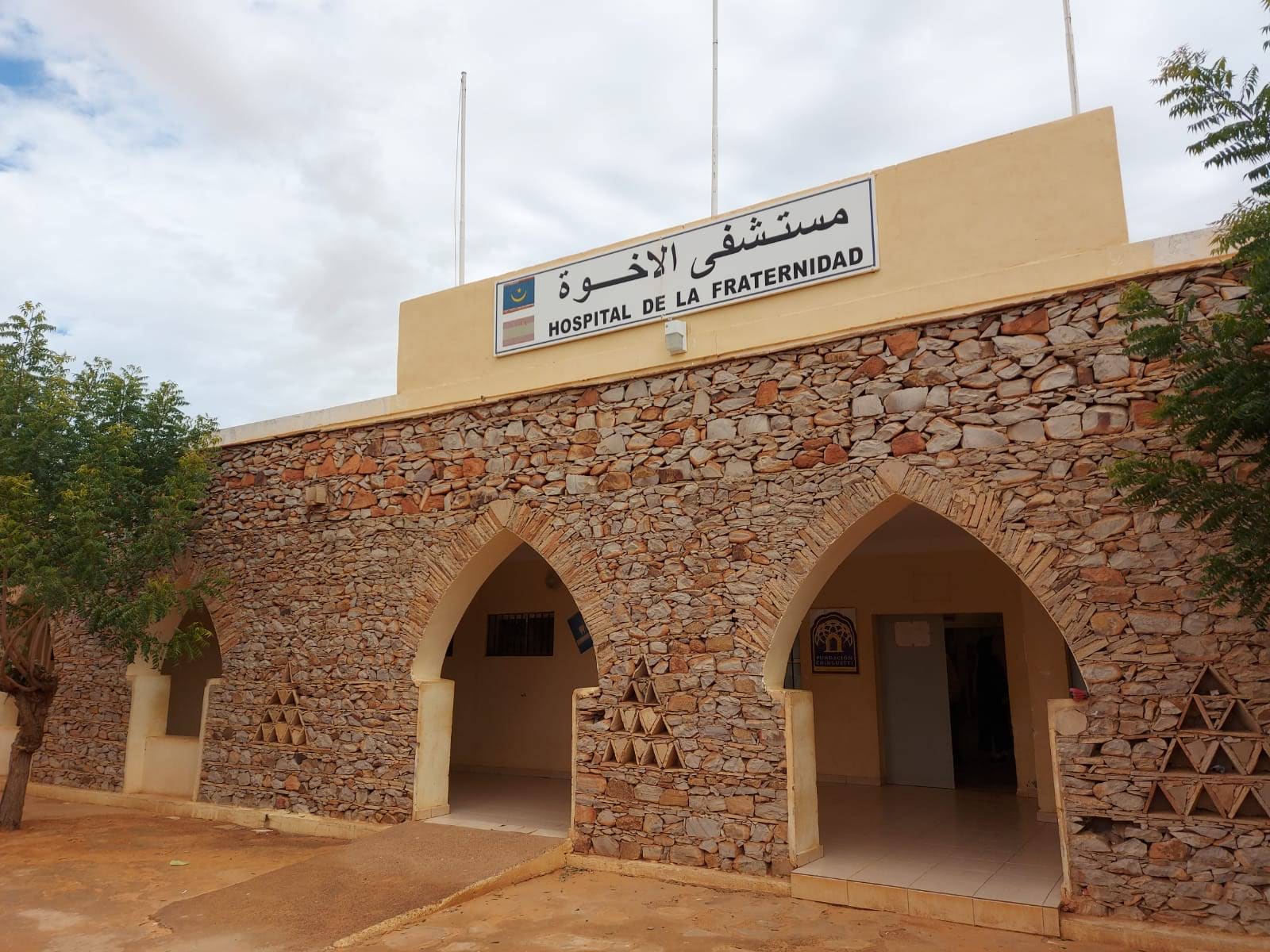 Mauritanian food Dubai guide