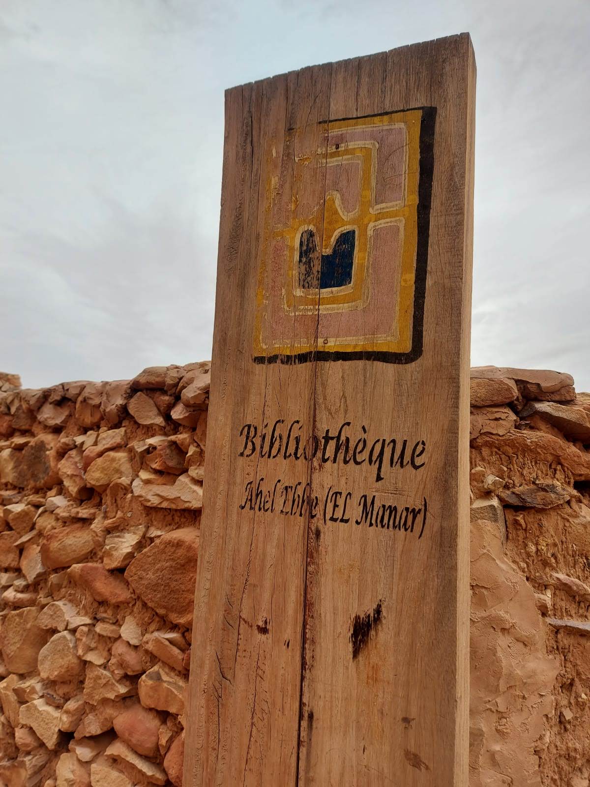 Méchoui — representative image for Mauritanian Food in Dubai