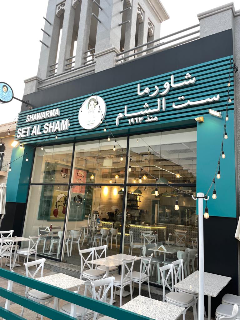 Meat shawarma lamb beef Dubai