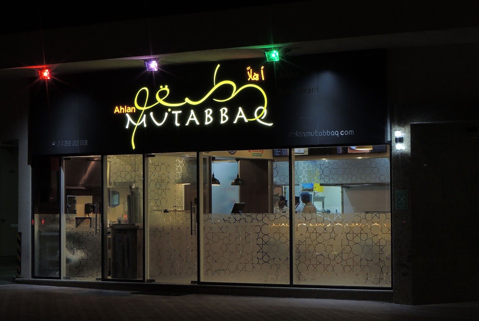 Mutabbaq stuffed pancake Kuwait Dubai