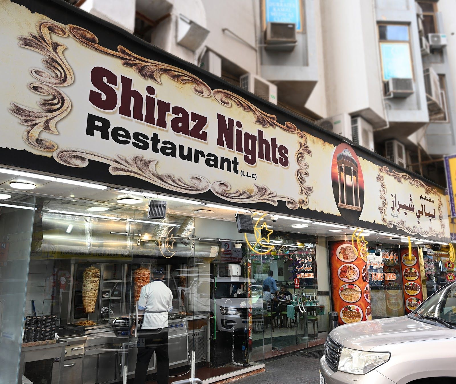 Shiraz Nights Dubai
