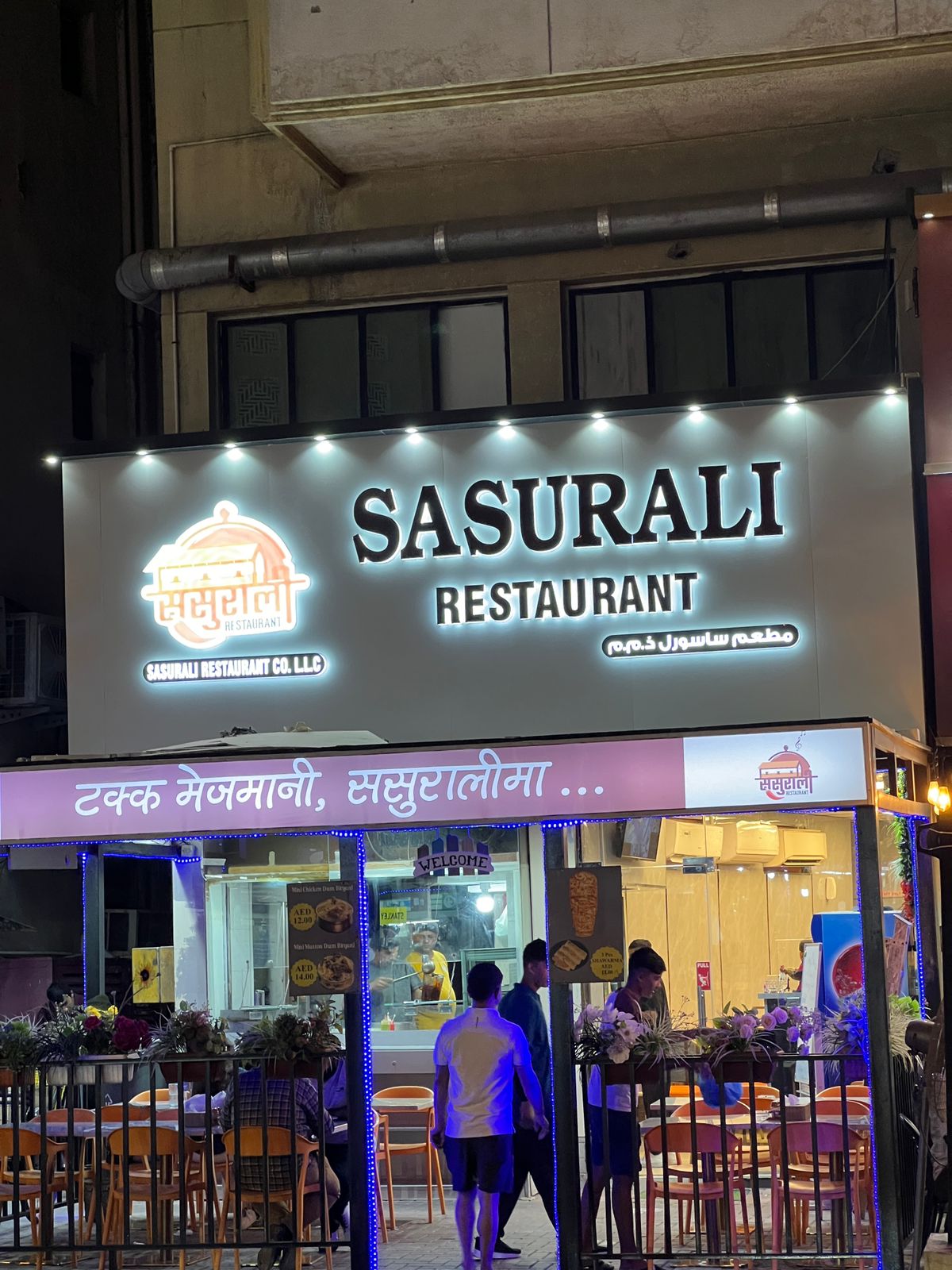 Nepalese food Dubai — representative image for Bengali Food in Dubai
