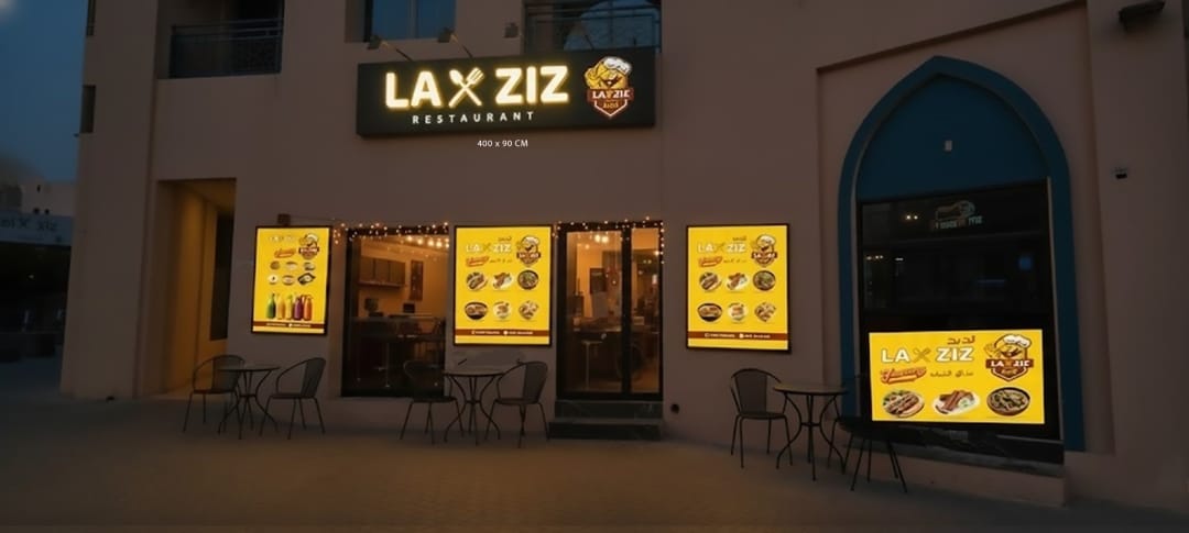 West African restaurant Dubai