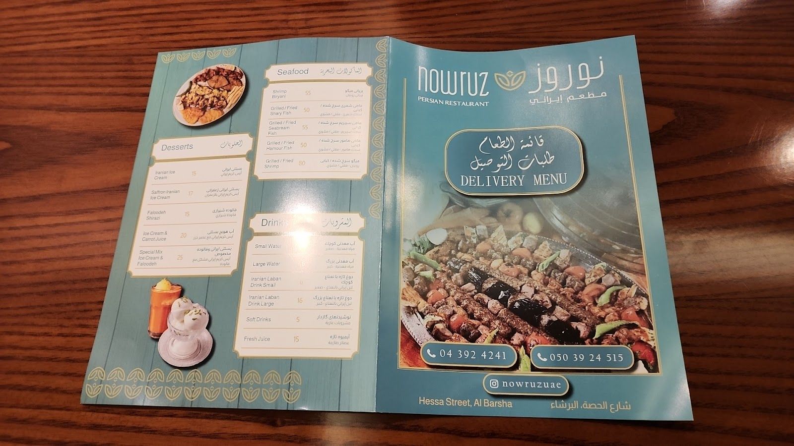 Nowruz Restaurant Dubai
