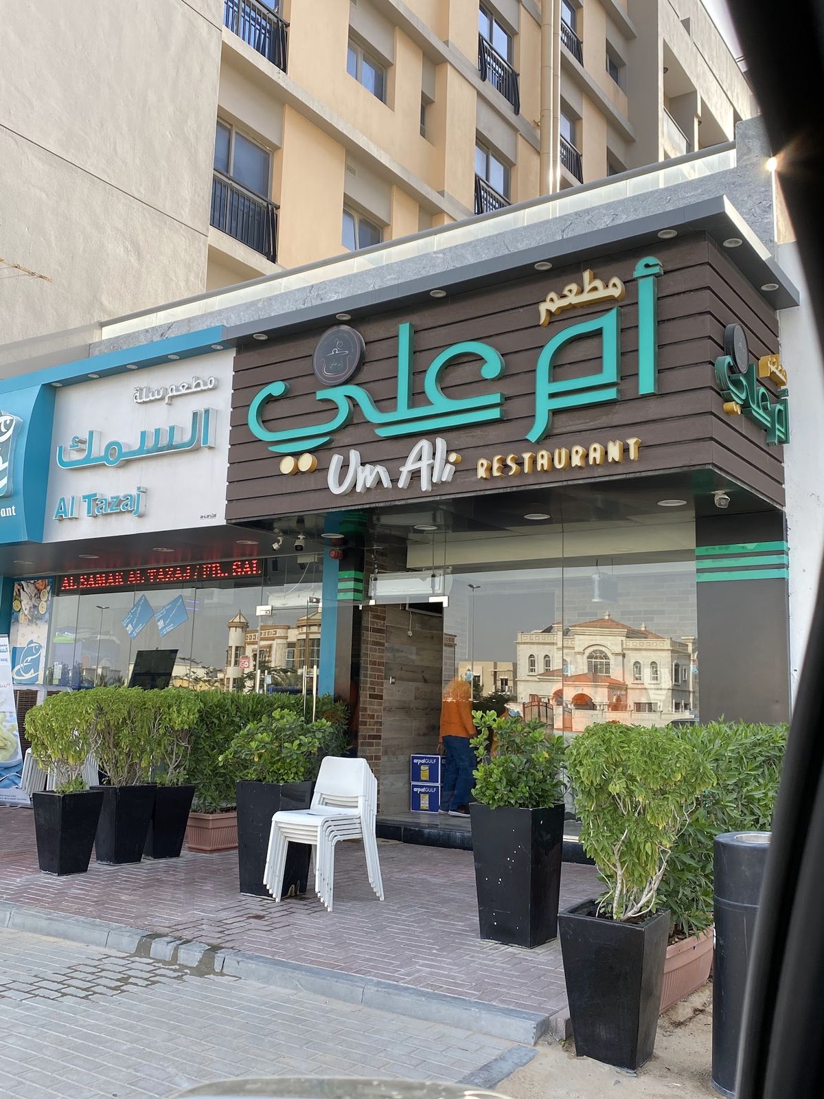Om Ali Restaurant koshari Bur Dubai Deira Egyptian