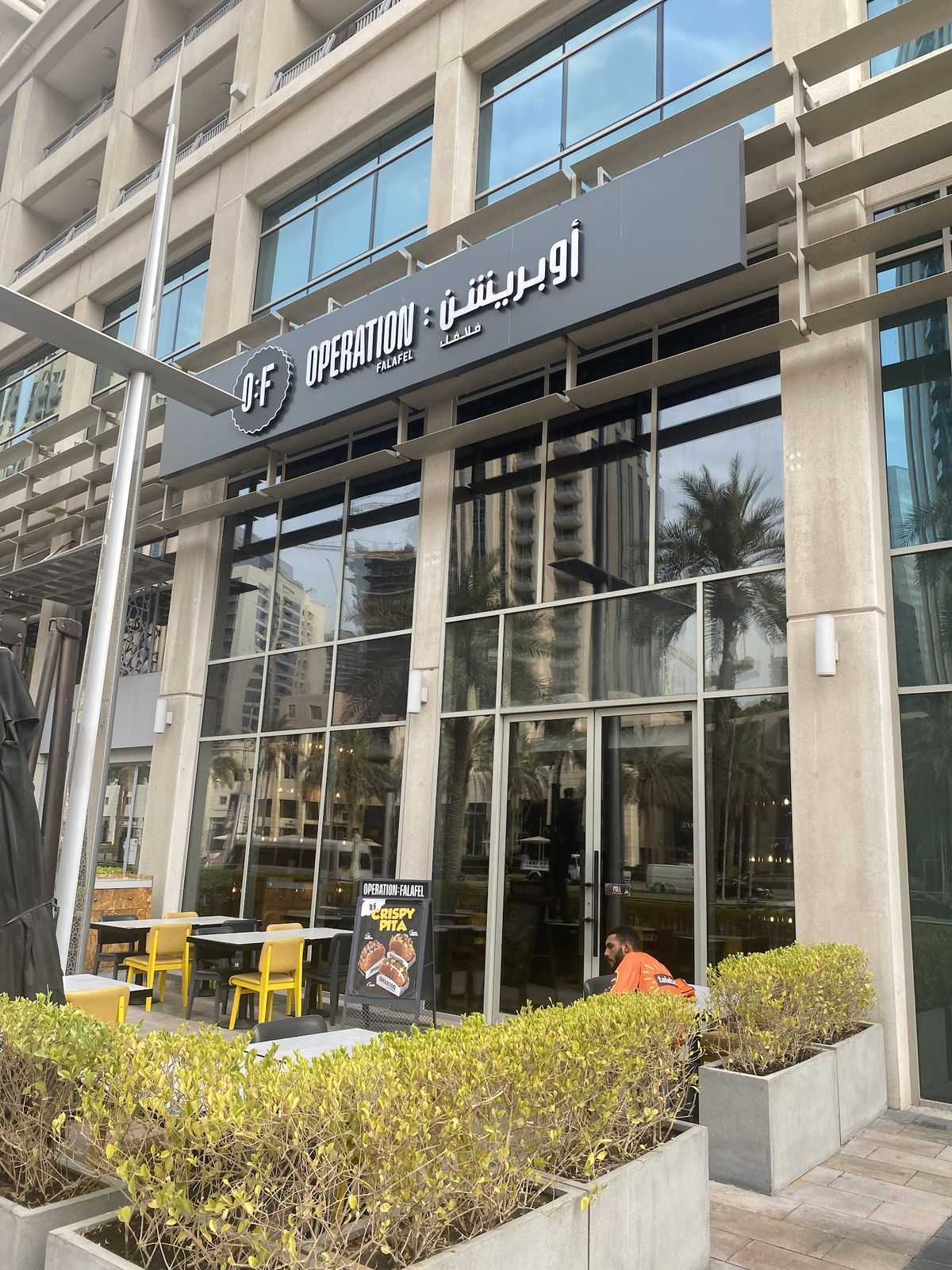 Operation Falafel Dubai — representative image for Best Gulf Street Food in Dubai: 15 Spots Ranked