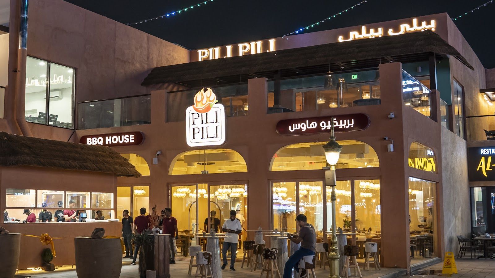 Pili Pili BBQ House Restaurant Global Village Dubai
