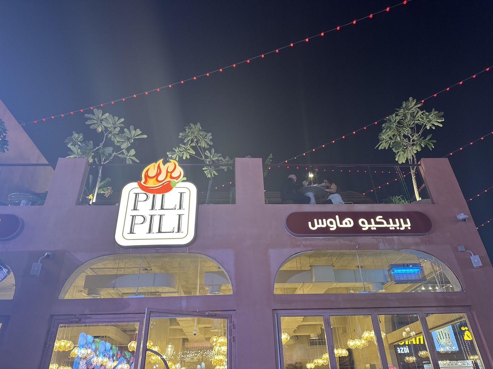 Pili Pili BBQ House Restaurant Global Village Dubai