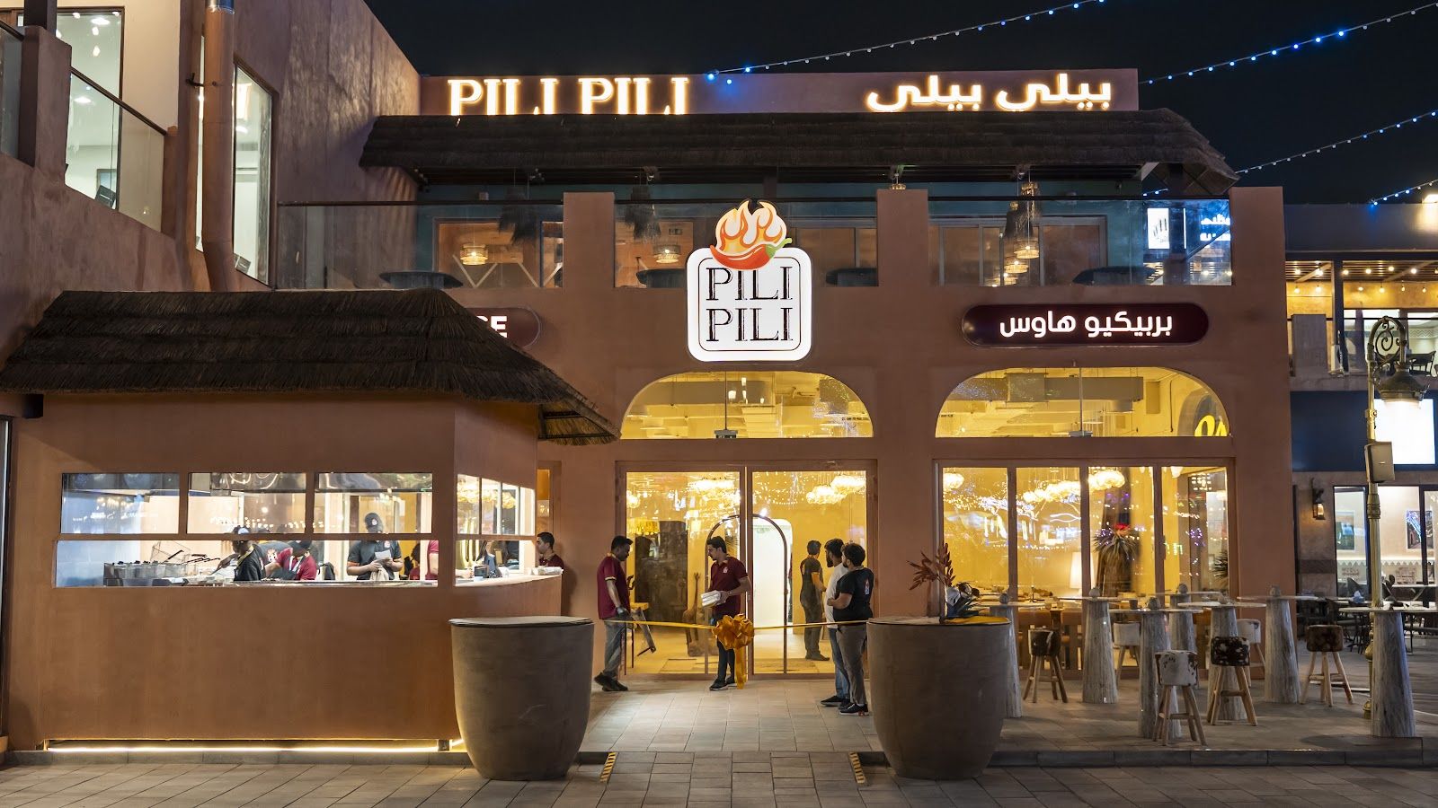 Pili Pili BBQ House Restaurant Global Village Dubai