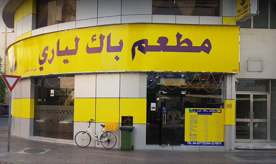 Seekh kebabs and charcoal grill at Pak Liyari, Karama Dubai