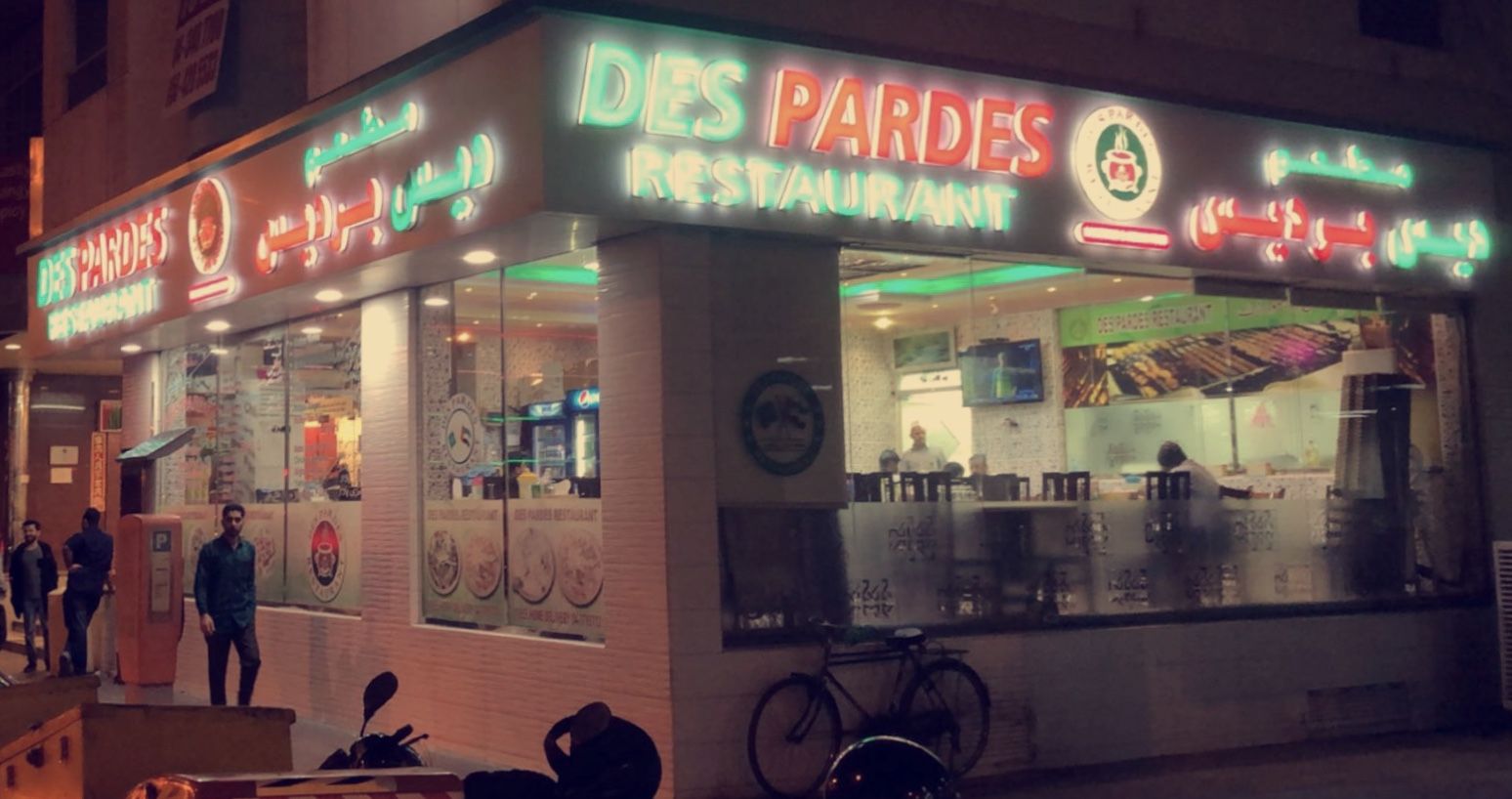 Fredrik Filipsson — representative image for Best Pakistani Restaurants in Dubai 2026: Ranked & Reviewed
