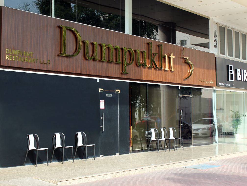 Dumpukht Restaurant Karama Dubai — karahi and dumpukht platter