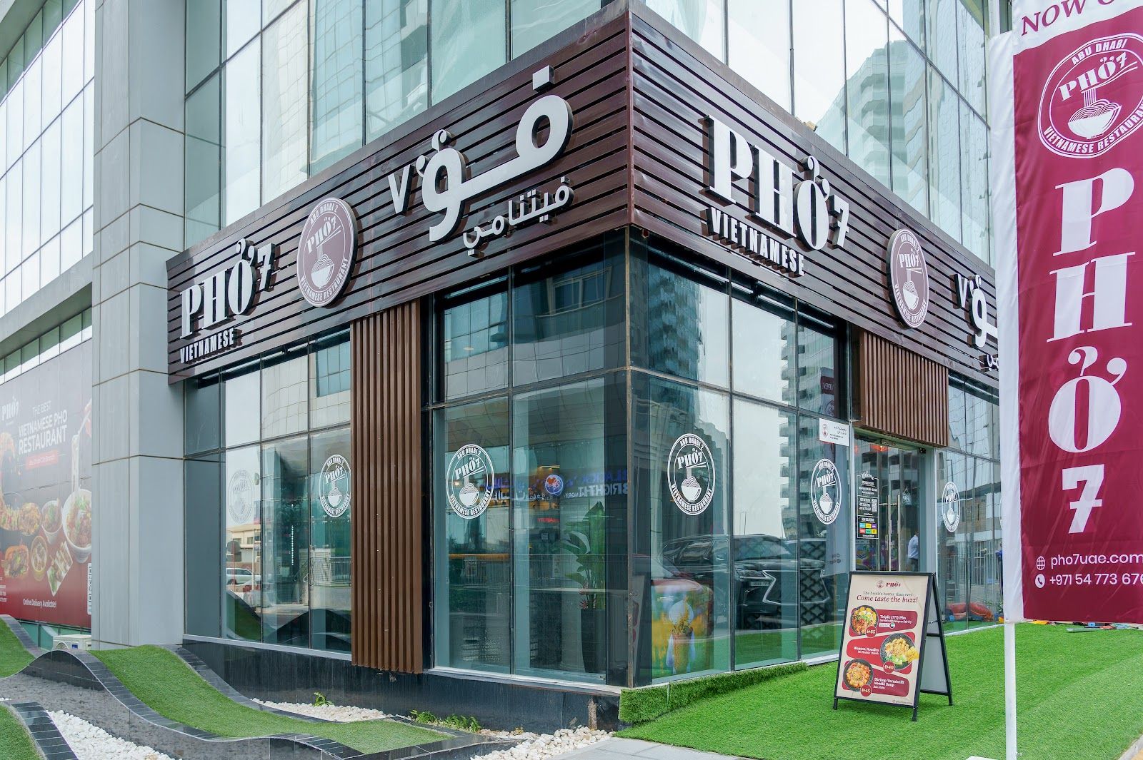 Pho Vietnamese noodle soup Dubai