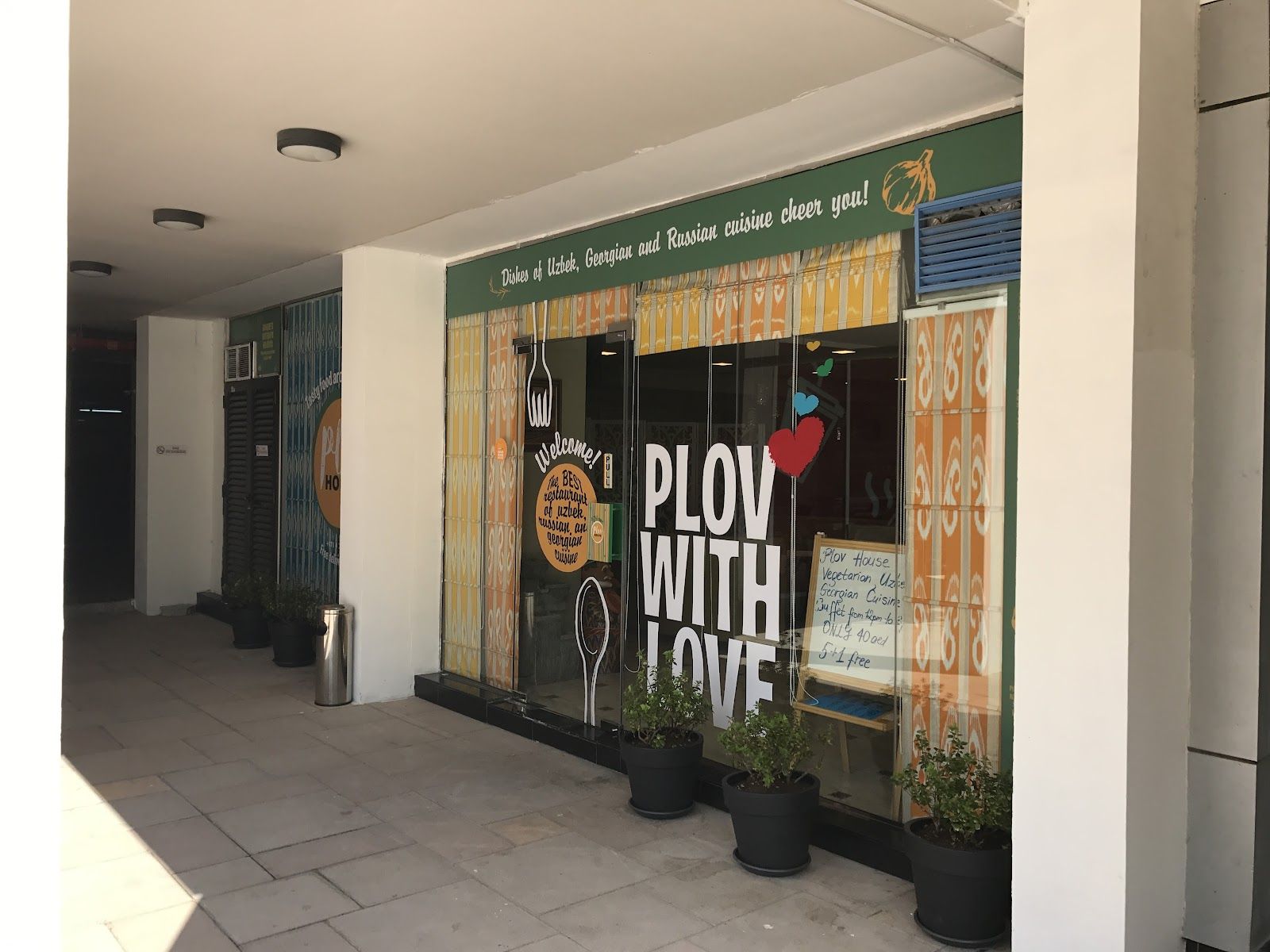 Plov House Dubai