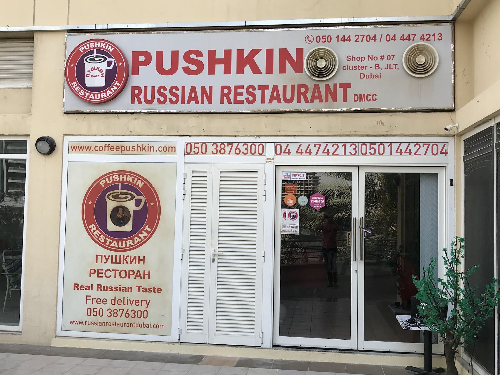 Pushkin Restaurant Downtown Dubai fine dining Russian