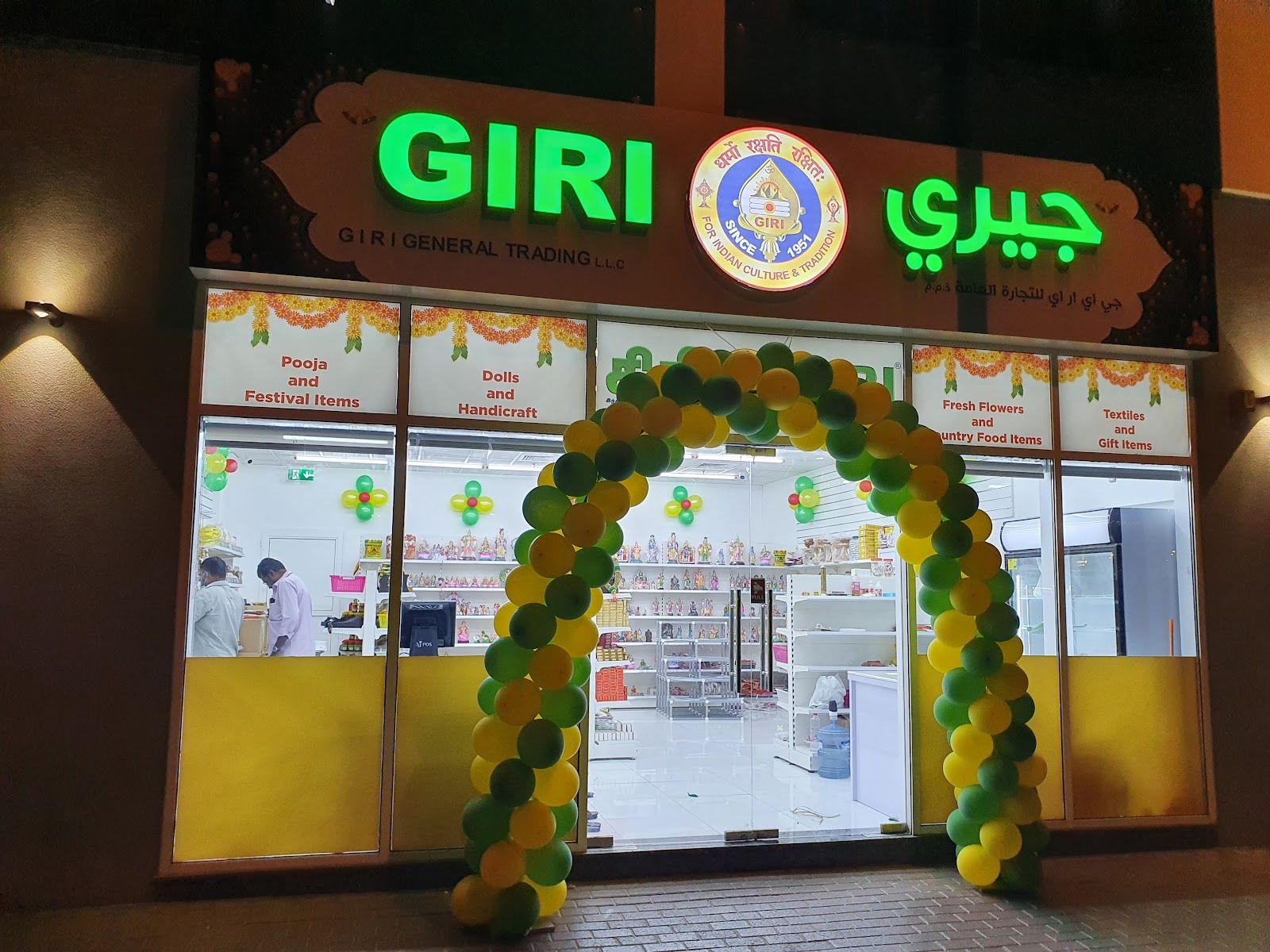 Ramadan dining — representative image for Late Night Dining Dubai 2026: Best Restaurants Open After Midnight