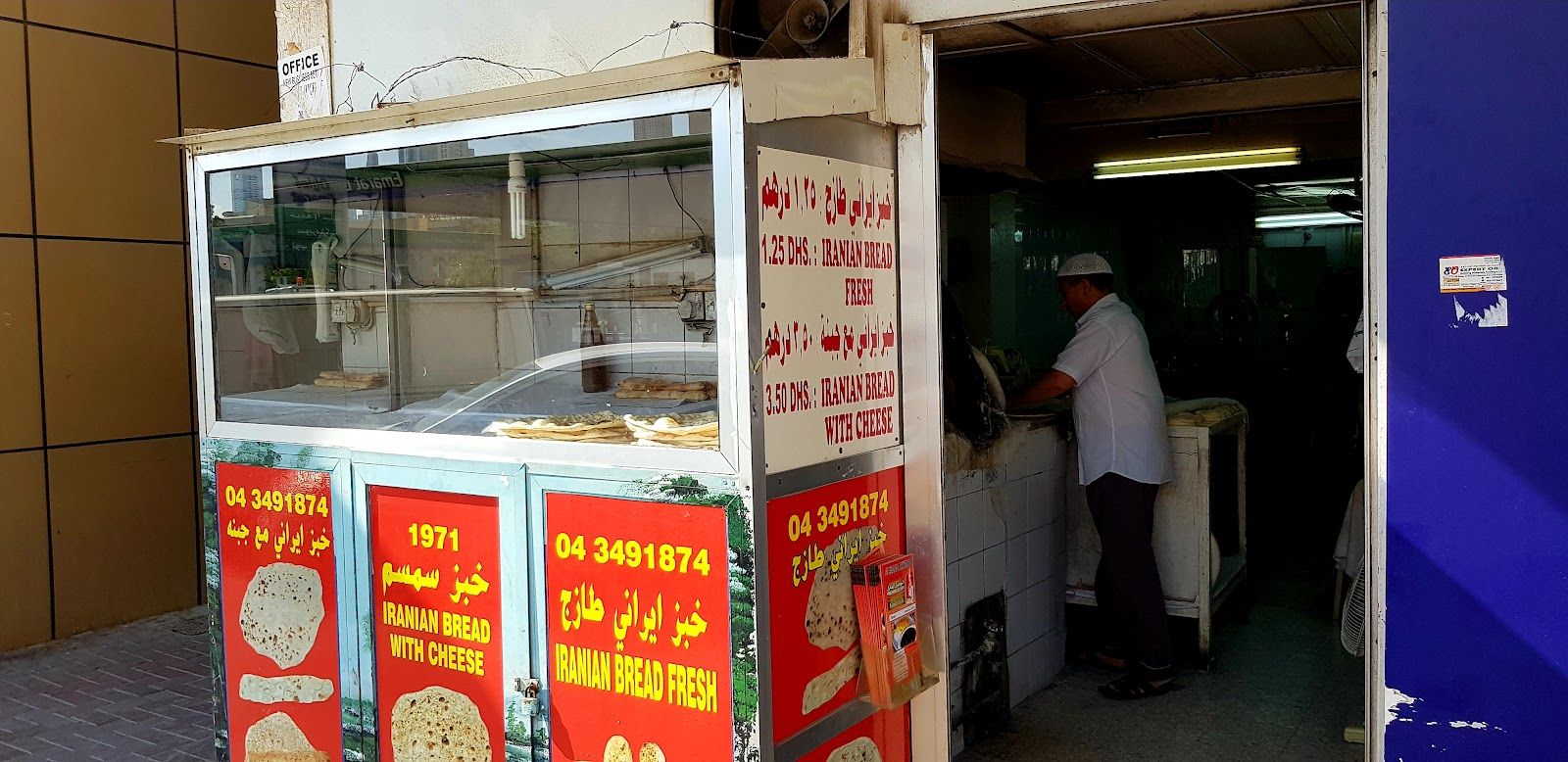 Samsa Central Asian pastry Dubai