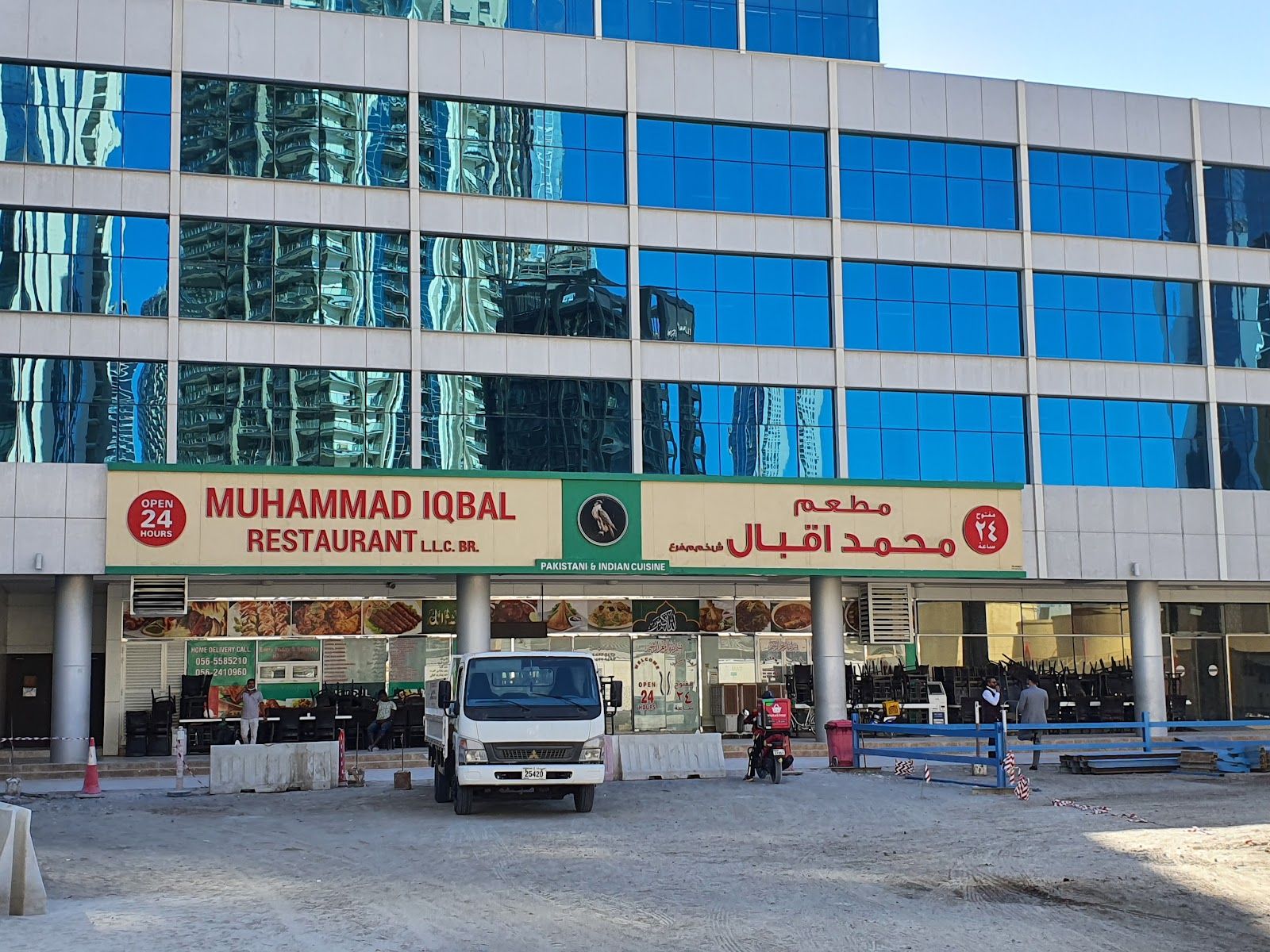 Saravana Bhavan Marina — South Indian veg