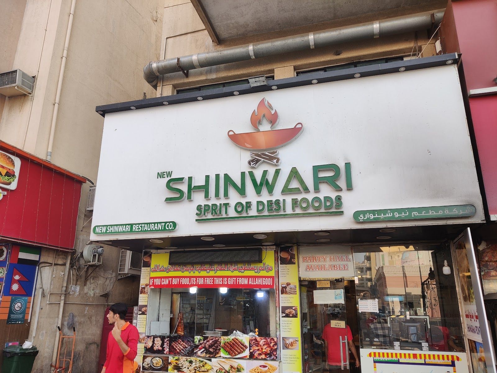 New Shinwari Restaurant Bur Dubai