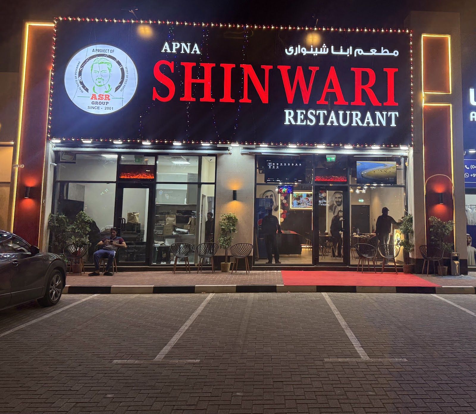 Shinwari karahi Peshawar Pathan style Dubai