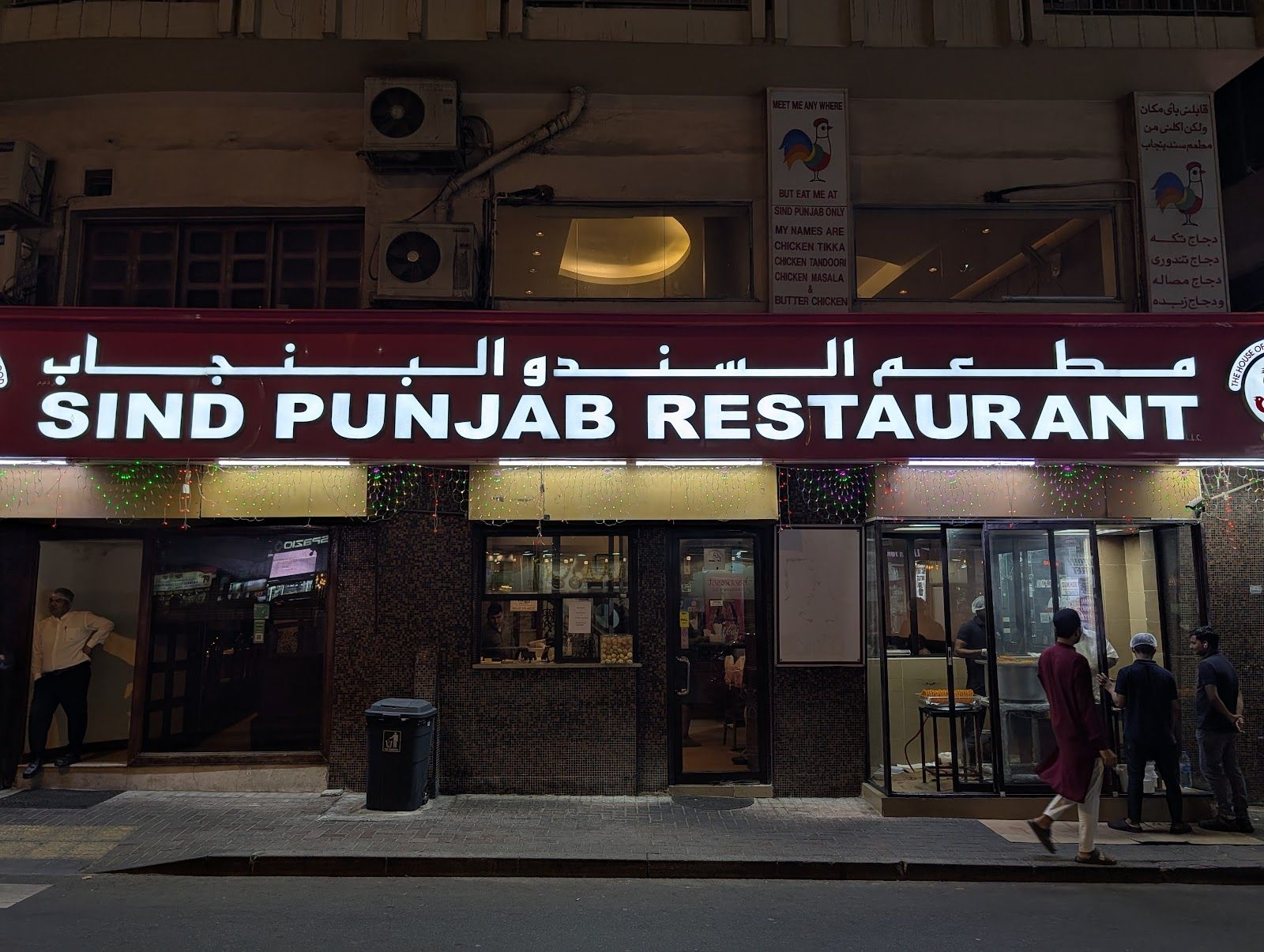 Bur Dubai area guide