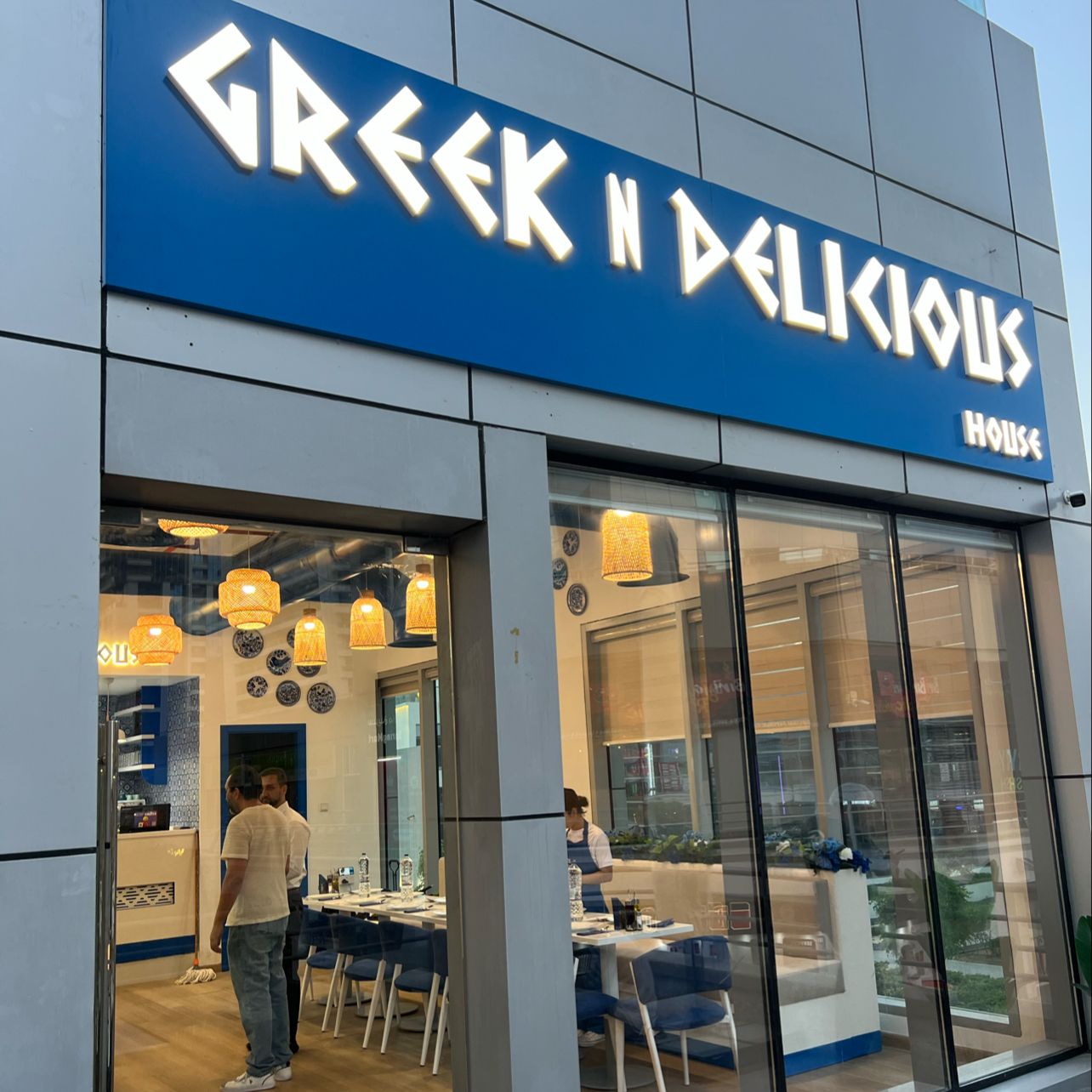 Spanakopita spinach feta pie Greek Dubai Mythos
