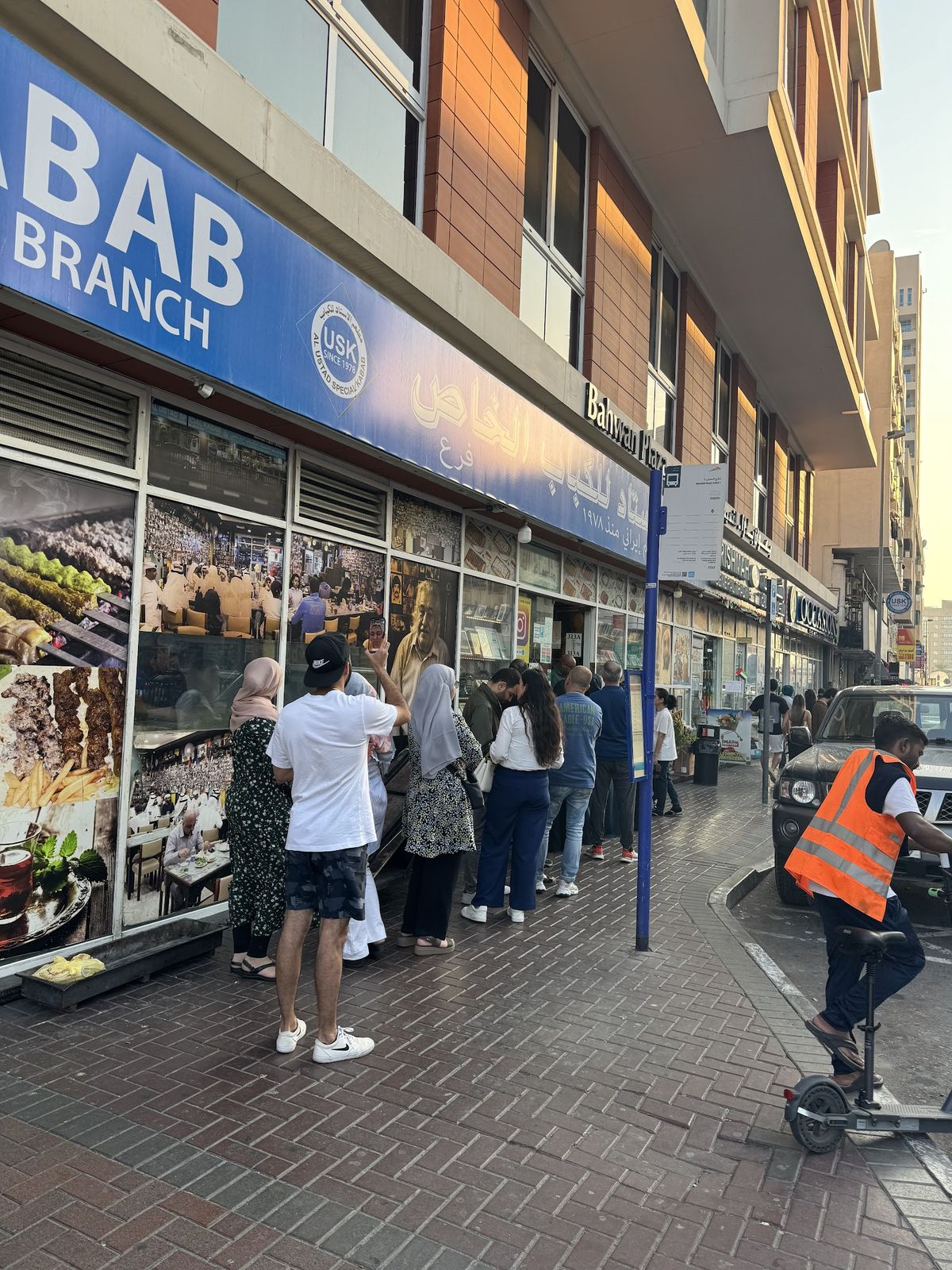 Special Ostadi Persian restaurant Dubai