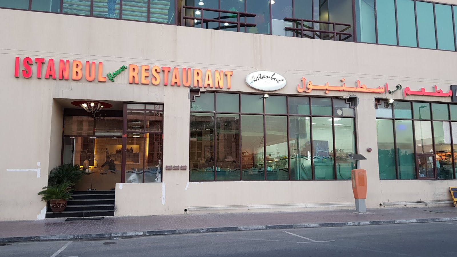Vegetarian manti spinach — representative image for Armenian Manti Dubai: Best Dumpling Restaurants & Guide 2026