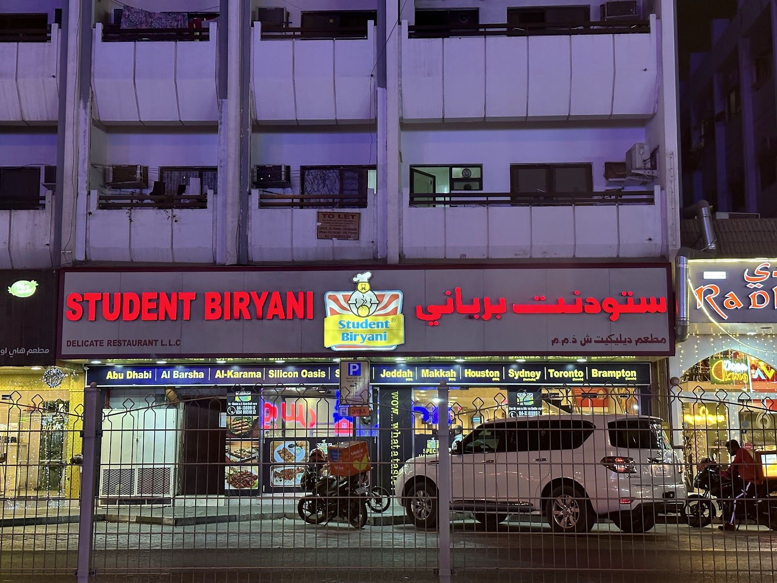 Karachi style biryani Pakistani restaurant rice Dubai