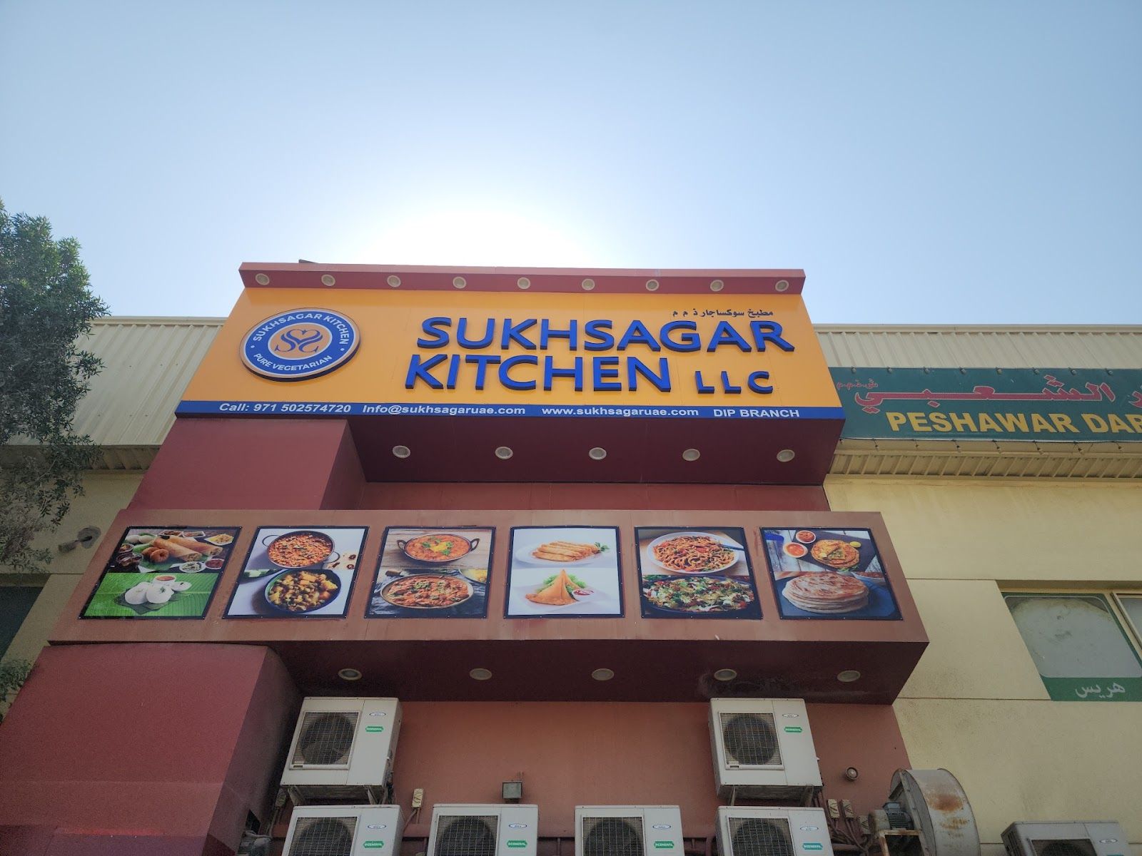 Sukh Sagar Dubai — vegetarian thali and chaat at The Beach JBR branch
