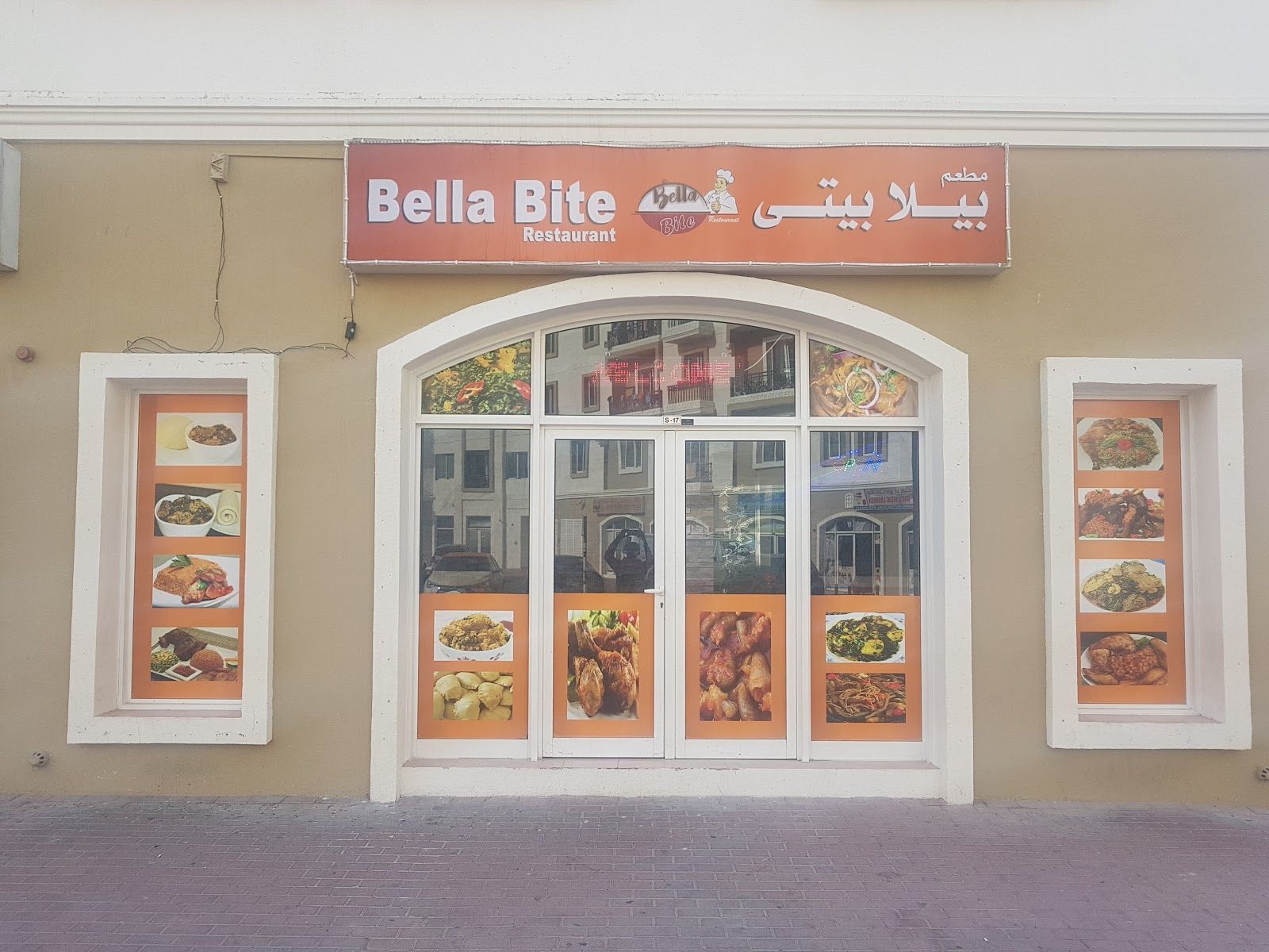 Fredrik Filipsson — representative image for Tanzanian Food in Dubai