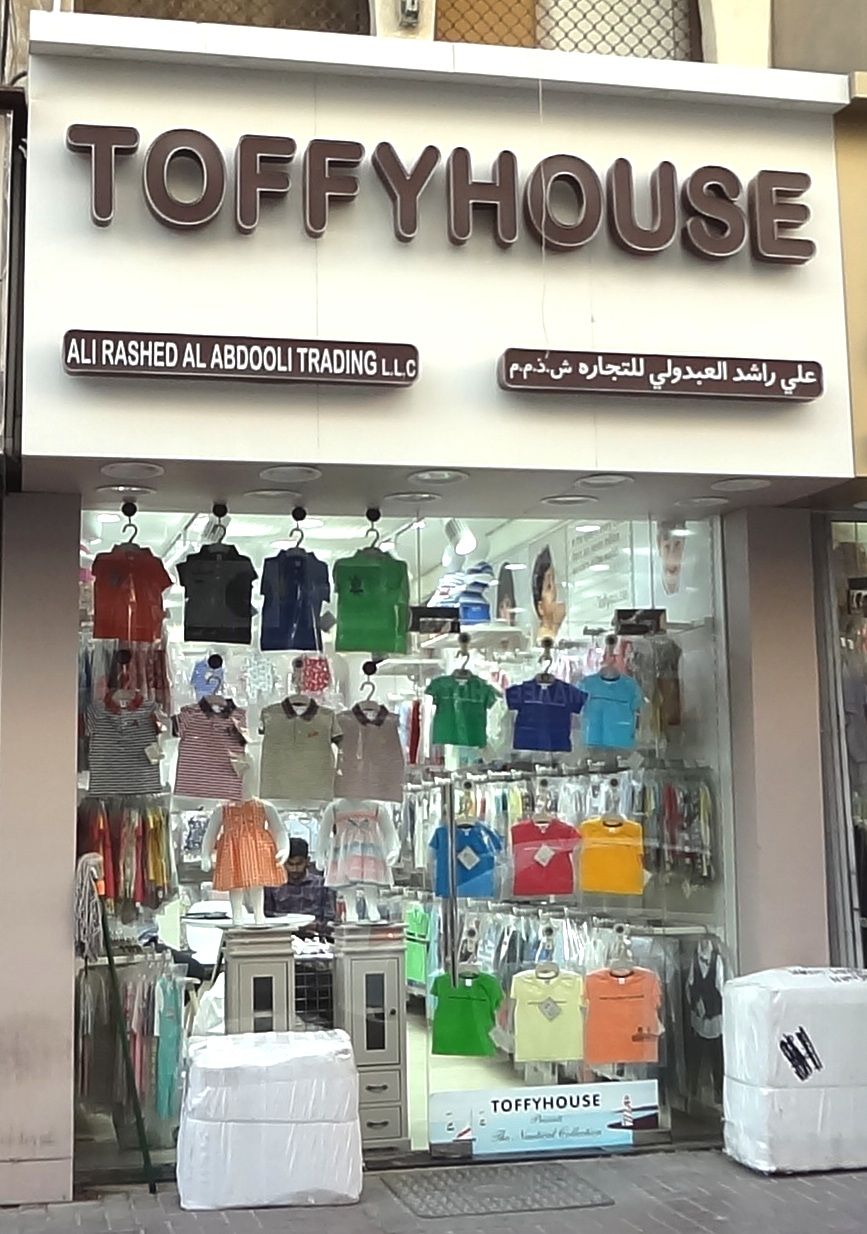 Teff House Dubai Meena Bazaar